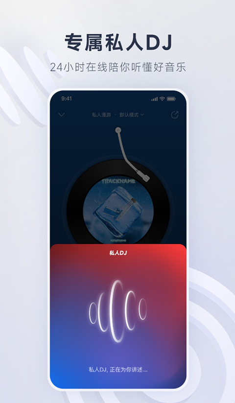 雪地中滑雪者留下的S型轨迹壁纸
