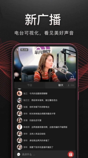 鬣狗撕夜现星月洞壁纸