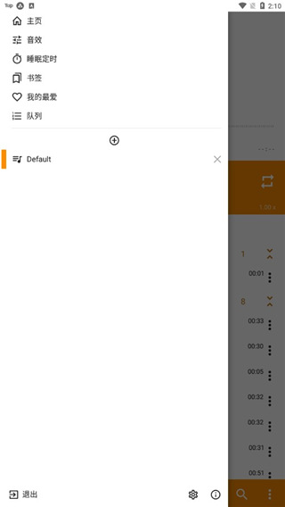 蜥蜴尾扫沙现星河图壁纸