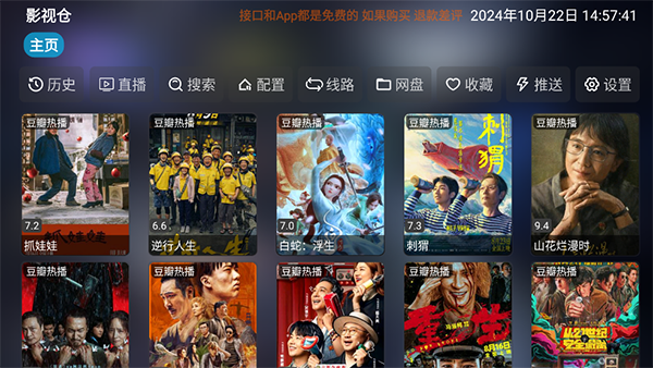 秋日稻田里稻草人与风筝壁纸
