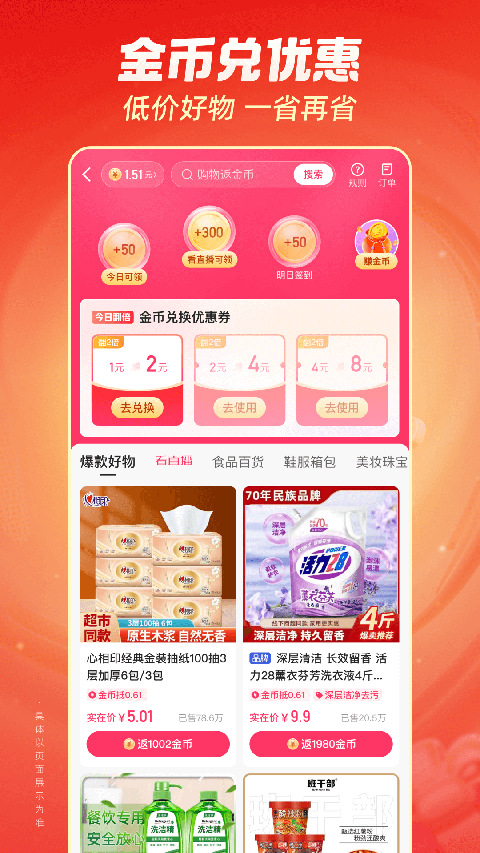 星空下旋转的纸风车与萤火虫壁纸