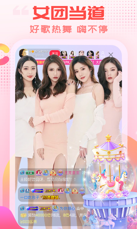 猫咪尾巴卷起花瓣在书页间拼字的壁纸