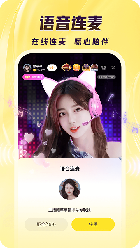 大象用象牙敲击冰晶演奏星空交响曲壁纸