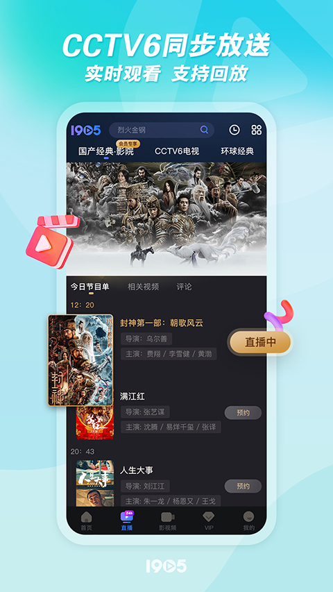 蜂鸟啄食星芒翅尖凝琥珀壁纸