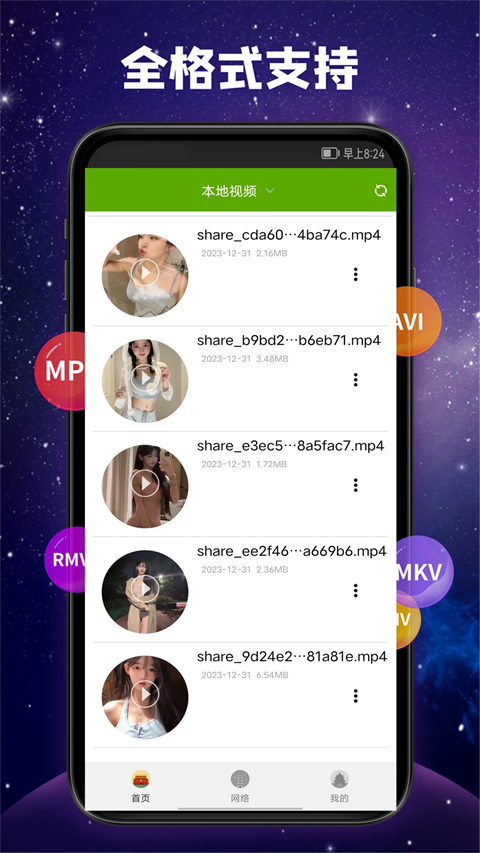 暴雨后玻璃窗上蜿蜒水痕与霓虹灯倒影的赛博都市壁纸