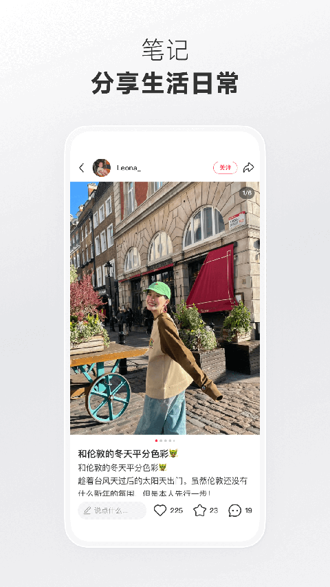 獐鹿低头饮星河成倒影壁纸