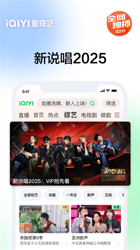 麋鹿踏冰留影凝成星画卷壁纸