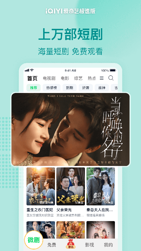 趴在薰衣草花丛中的安哥拉兔蓬松背影壁纸