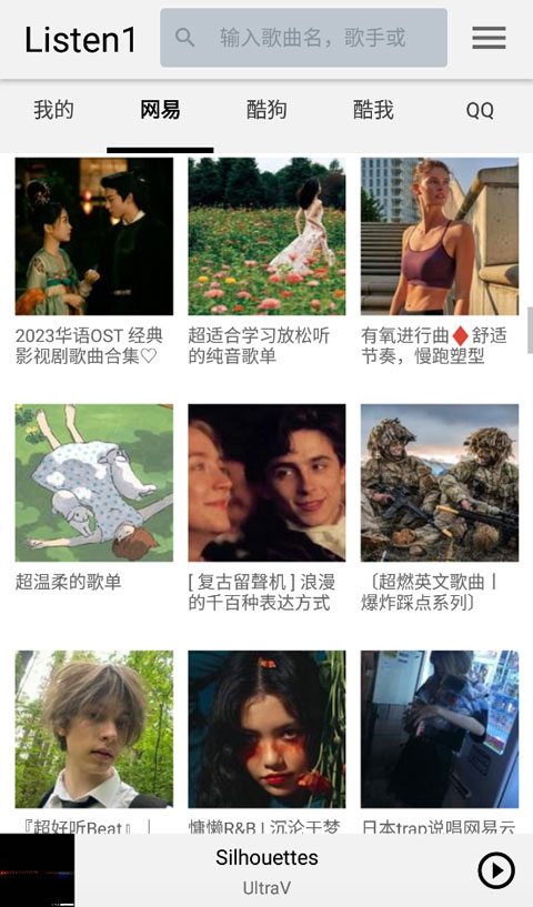 火蜥蜴尾巴点燃狐狸尾巴的发光枫叶壁纸